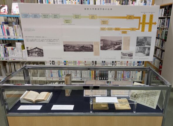図書館