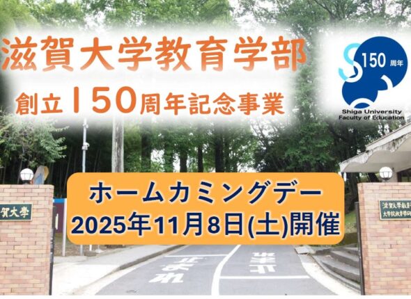20250924