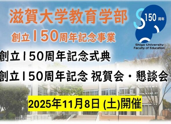 記念サイトフォーカス